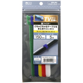 面ファスナー 5個入 アソート MCO