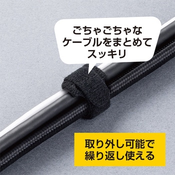 面ファスナー 5個入 ブラック MCO