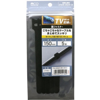 面ファスナー 5個入 ブラック MCO