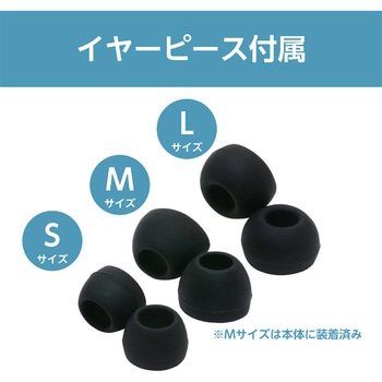 PC用マイク付き イヤホン ブラック MCO