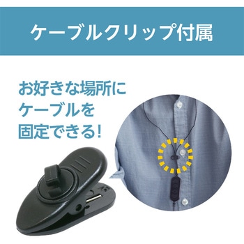 PC用マイク付き イヤホン ブラック MCO