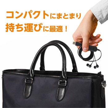 PC用マイク付き イヤホン ブラック MCO