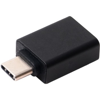 USA-AC USB3.0 USB A USB Type-C変換アダプタ MCO 黒色 - 【通販