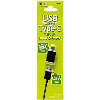 USB3.0 USB A USB Type-C変換アダプタ MCO