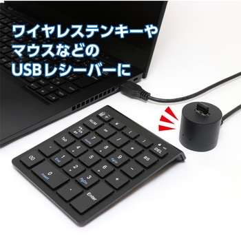 USB3.0延長ケーブル 卓上タイプ 1.5m MCO