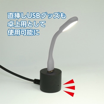 USB3.0延長ケーブル 卓上タイプ 1.5m MCO
