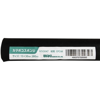 カマボコスポンジ WAKI(和気産業)