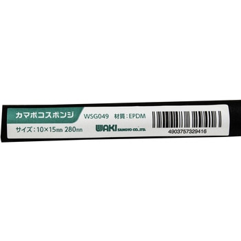 カマボコスポンジ WAKI(和気産業)