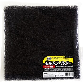 モルトフィルター WAKI