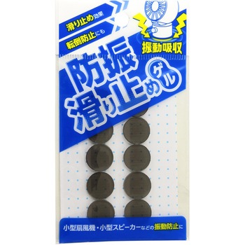 防振滑り止めゲル WAKI