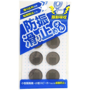 防振滑り止めゲル WAKI