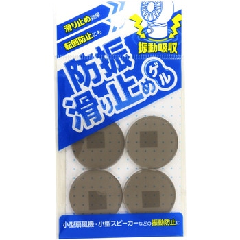 防振滑り止めゲル WAKI
