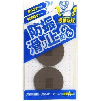 防振滑り止めゲル WAKI