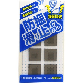 防振滑り止めゲル WAKI