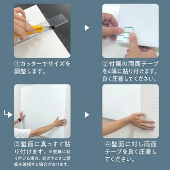 吸音材 QUTO(キュート) WAKI