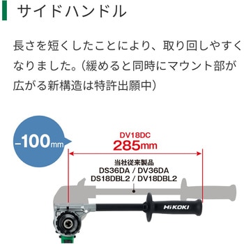 18V コードレス振動ドライバドリル HiKOKI(日立工機)