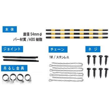 高さ制限バー(反射テープ仕様) 6mタイプ 信栄物産