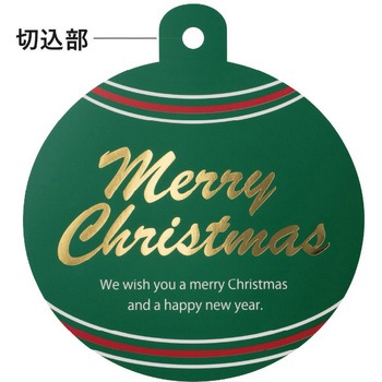 クリスマスギフトタッグ HEADS(ヘッズ)