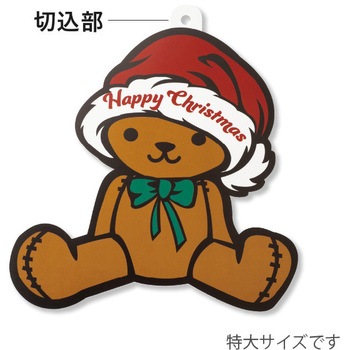 クリスマスギフトタッグ HEADS(ヘッズ)