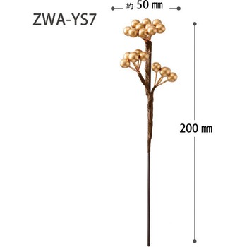 フルリール-S HEADS(ヘッズ)