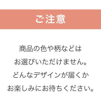 アンティークきものアソート HEADS(ヘッズ)