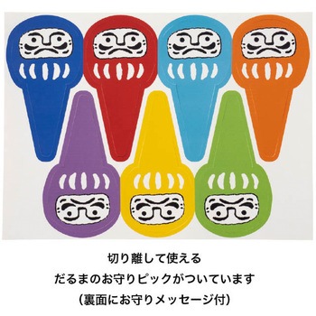 七色だるま福箱-L - HEADS(ヘッズ)