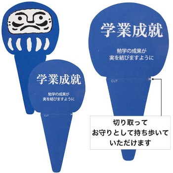 七色だるま福箱-L - HEADS(ヘッズ)
