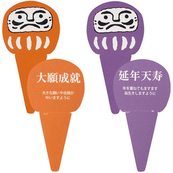 七色だるま福箱-L - HEADS(ヘッズ)