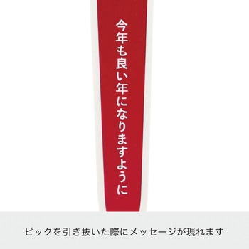 迎春フラワーピック HEADS(ヘッズ)