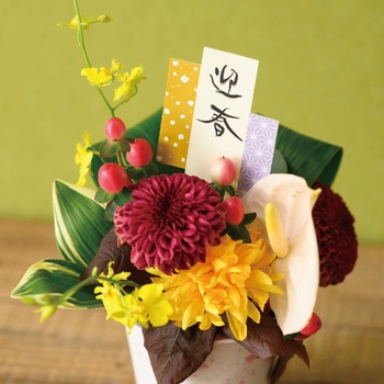 迎春フラワーピック HEADS(ヘッズ)