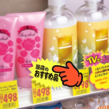 ゆびPOP 中 ササガワ