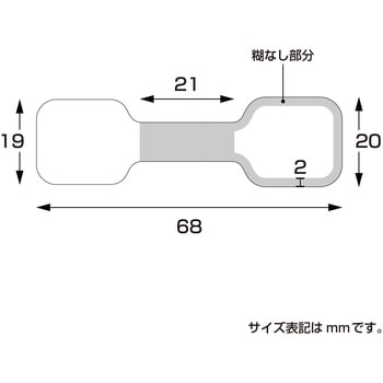 20-3588 透明値札シール スクエアメガネ型 200片 1袋(200片) ササガワ 