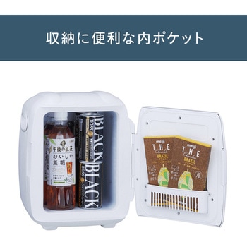 2電源式コンパクト電子保冷保温ボックス ツインバード