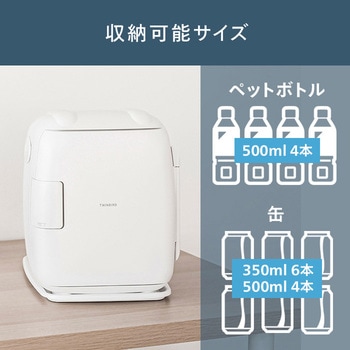 TWINBIRD コンパクト冷温庫 HR-EB06 Amazon | TWINBIRD 2電源式コンパクト電子保冷保温ボックス D