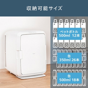 2電源式ポータブル電子適温ボックス ツインバード