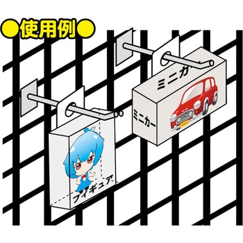 フックシール ザップ