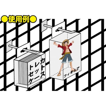 フックシール ザップ
