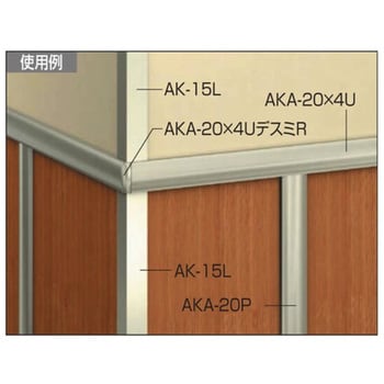 AKA-20×4U メタカラーAKA かん合タイプ ラウンドR型 1組 積水樹脂