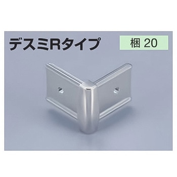 メタカラーAKA/AK かん合タイプ用コネクター デスミR 積水樹脂プラメタル