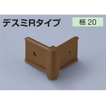 メタカラーAKA/AK かん合タイプ用コネクター デスミR 積水樹脂プラメタル