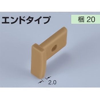 RKP-13×4Uエンド メタカラーRKP かん合タイプ用コネクター エンド 1