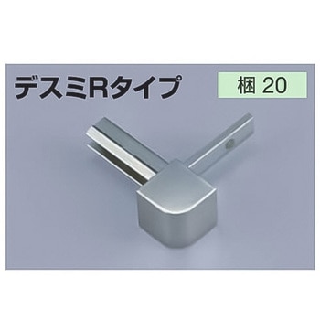 メタカラーAK かん合タイプ用コネクター デスミR 積水樹脂プラメタル