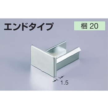 メタカラーAK かん合タイプ用コネクター エンド 積水樹脂プラメタル