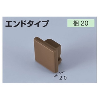 メタカラーRKP かん合タイプ用コネクター エンド - 積水樹脂プラメタル