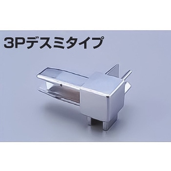 メタカラーSK 見切材 高機能Zタイプ 積水樹脂プラメタル