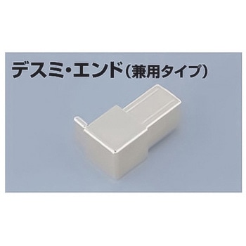 メタブライトMB 見切材 Zタイプ専用コネクター 積水樹脂プラメタル