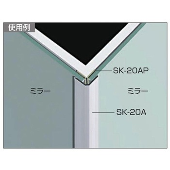 メタカラーSK ガラスミラータイプ 積水樹脂プラメタル