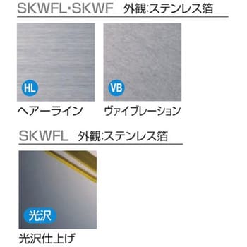 個数：2 メタカラーSKWFL不燃面材：SKWFL-3×6 ＃800鏡面 セキスイ-