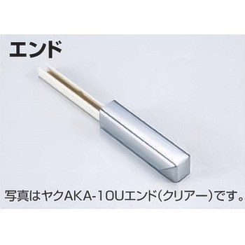 アートカラーRKP かん合タイプ用 ヤク物コネクター Uエンドタイプ - 積水樹脂プラメタル