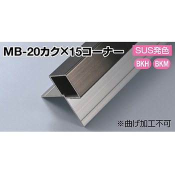 MB-20�J�N�~15�R�[�i�[ ���^�u���C�gMB �R�[�i�[�� �ϐ������v�����^�� 13428110